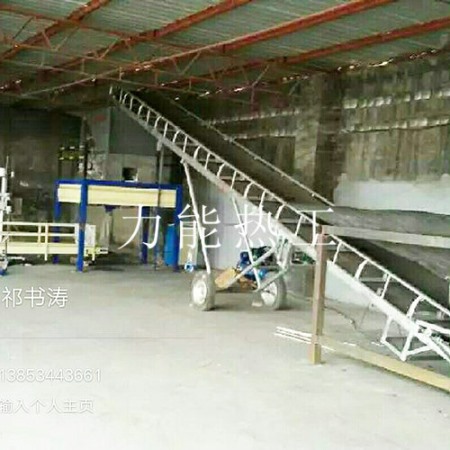 淄博稱重包裝機